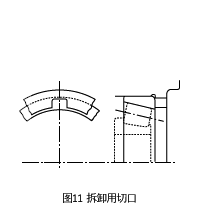 参考图11